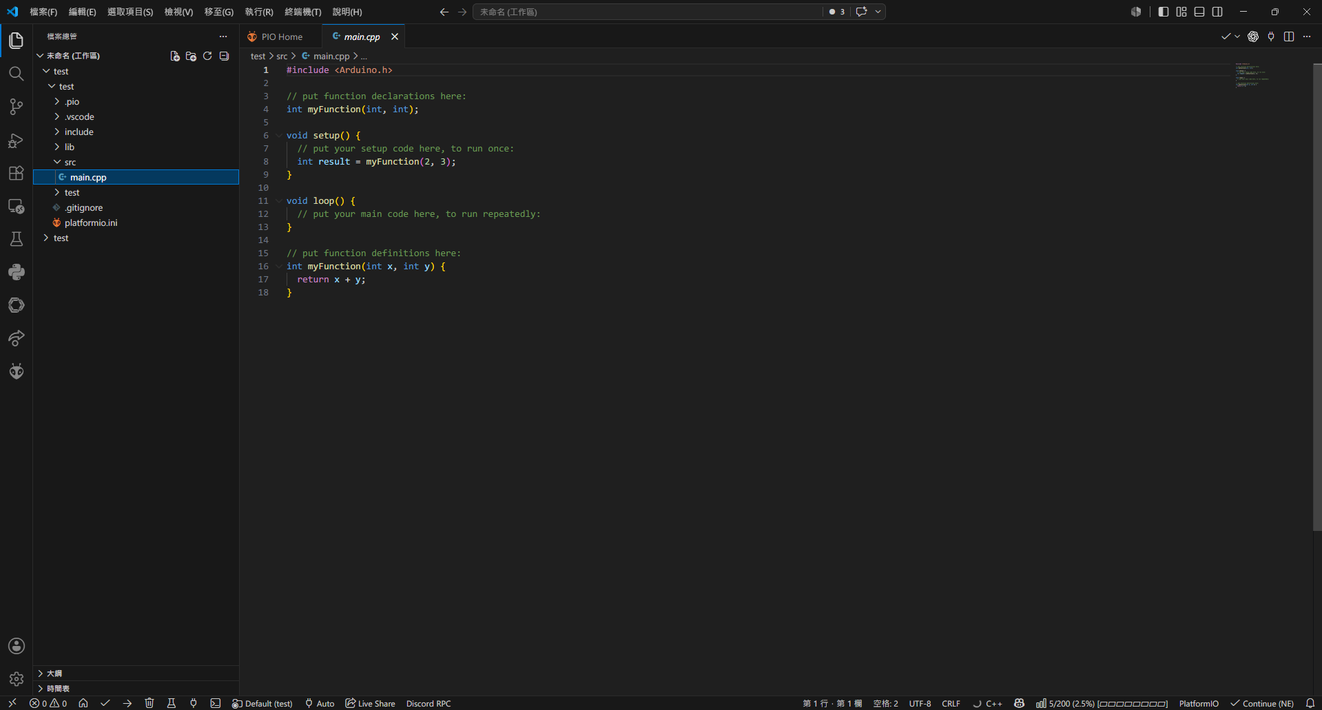 開啟 src/main.cpp